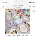 달콤미케이크 이미지