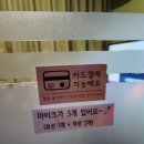 해피동전노래연습장 이미지