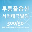 지하철1호선서면역 이미지