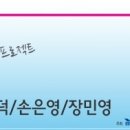 다한이엔지 이미지