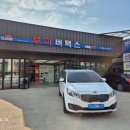 루마썬팅상주점