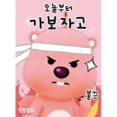 w.02 웨딩스튜디오ㅣ청주 토탈 스튜디오ㅣ고유스튜디오 계약 후기