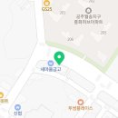 또봉이통닭공주금흥점 네이버블로그