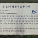 영동 초등학교 앞 이미지