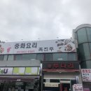 CU강릉아산드림점 이미지