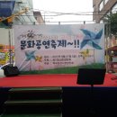 역곡상상시장 이미지