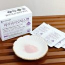 (주)동구바이오제약 | 1조유산균 동구바이오제약 테라바이오틱스PRO 1.06 꾸준한 섭취 후기