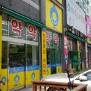 성심온누리약국 이미지