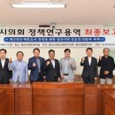 ㈜경산환경 이미지