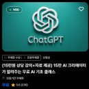 신영선 | [에이나우 강의 후기] 신영선 강사님, 이렇게 다 퍼주시면 진짜 남는 게 있나요? (내돈내산 찐후기)