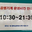 빅마켓안경원 이미지