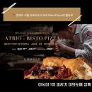 6137 | 🍕 콘래드 서울 아트리오 X 도쿄 RistoPizza 이벤트 정보. 도쿄에서 가장 예약하기 어려운 피자! 콘래드...