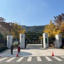 통일전관리사무소 이미지