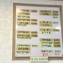 심기동 김밥 이미지