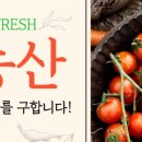 (주)우리식자재 마트 이미지