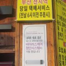 남대포 이미지