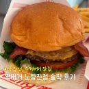 왁 | 노량진가성비맛집, 맛있는 수제버거를 먹고 싶다면 왁버거 솔직후기