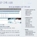 더존주유소