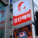 홍단헤어 네이버블로그