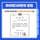 세무회계새로