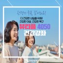 뷰티플건강