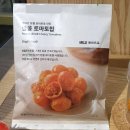 동림식품 쇼핑하우