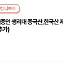 영판매 이미지