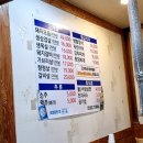 고바우숯불갈비 이미지