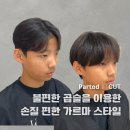 신정수석 이미지
