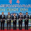 벽산무역 이미지