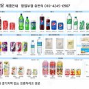 ㈜용운 이미지