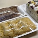 낙원복떡집 - 수원시 장안구 만석로19번길 11-3 | 낙원복떡집