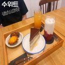 위트케이크 | 천안 성정동카페 수위트 솔직후기 (맛, 가격, 분위기, 위치)