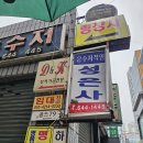 부산 시계 수리점 명장사(오버홀,폴리싱)