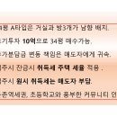 주공1단지A 이미지