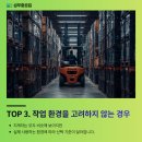 안성렌탈