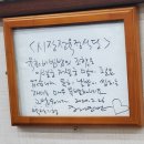 강경정육점 이미지