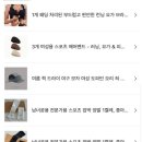 가민헤어 | 최근에 무엇을 샀냐면요｜러닝템｜가민, 몽벨, 온러닝, 아웃도어보이스, 다이소, 테무