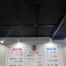 불백집 2007 이미지