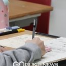 거인학원