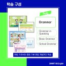 양덕예쓰해법영어 이미지