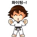 한국체대 올림픽 태권도장 이미지