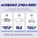 쏘렌토 앞유리교체, 정품 HUD유리교환, 돌빵복원, 썬팅 시공후기 (일산 파주 김포 화정)