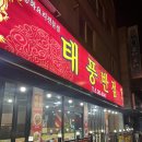 태풍반점 이미지