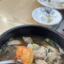 역삼한방삼계탕