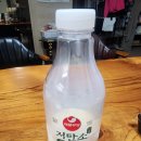 서울우유 저탄소 우유 후기글!!