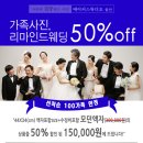 성화웨딩