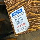 [화정동] 킹피쉬 | 광주 방어 맛집 대방어 평일 웨이팅 후기 | 겨울 방문 필수