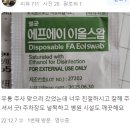 창문연합의원 이미지