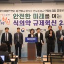 대한슈퍼자판기 이미지